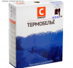 Термобельё женское (лонгслив, леггинсы) Сomfort Extrim Women, до -35°C, размер 52, рост 164-170 см