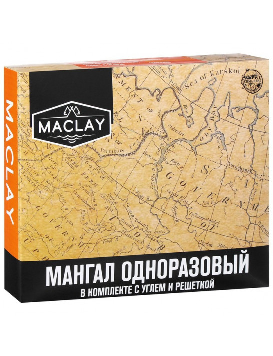 Мангал одноразовый 32 х 26 х 6 см в комплекте с углём и решёткой MACLAY
