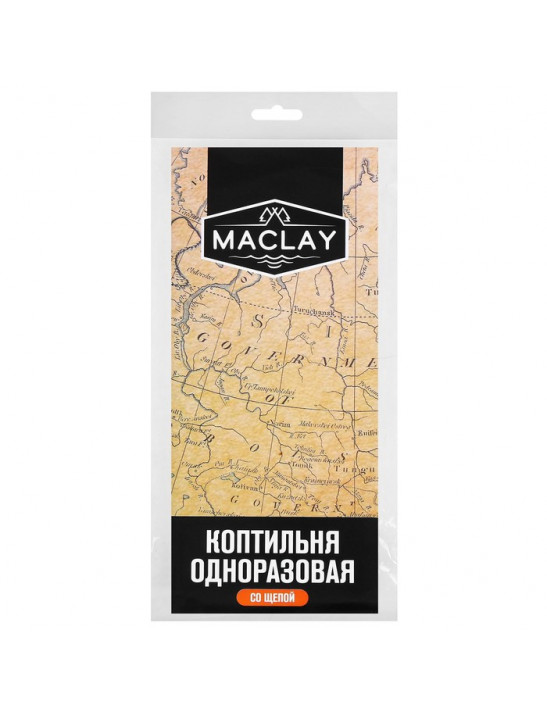 Коптильня одноразовая со щепой №1 Maclay