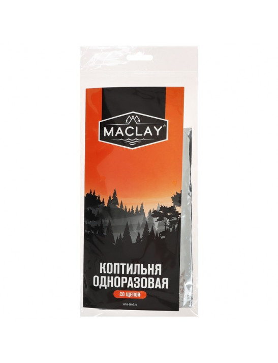 Коптильня одноразовая со щепой №1 Maclay