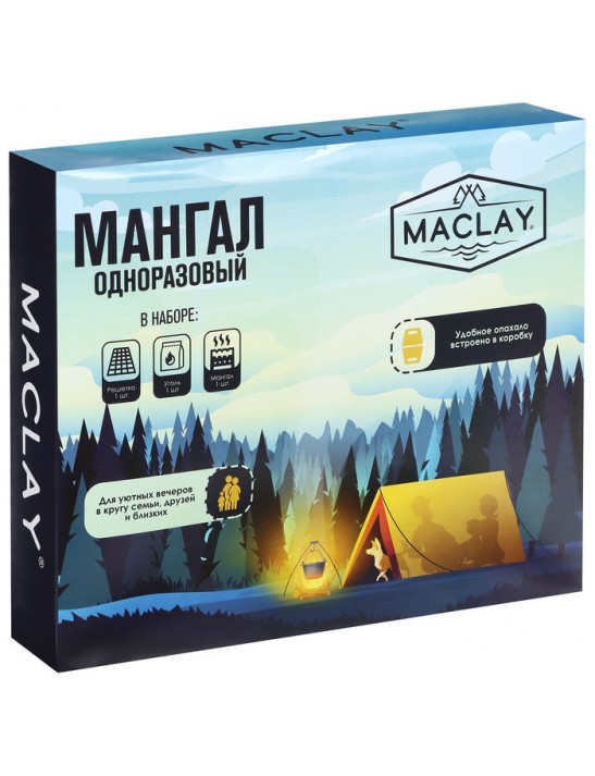 Мангал одноразовый 32 х 26 х 6 см в комплекте с углём и решёткой «Палатка»