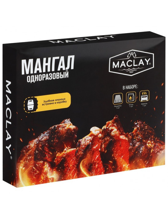 Мангал одноразовый 32 х 26 х 6 см в комплекте с углём и решёткой «Мясо 2»
