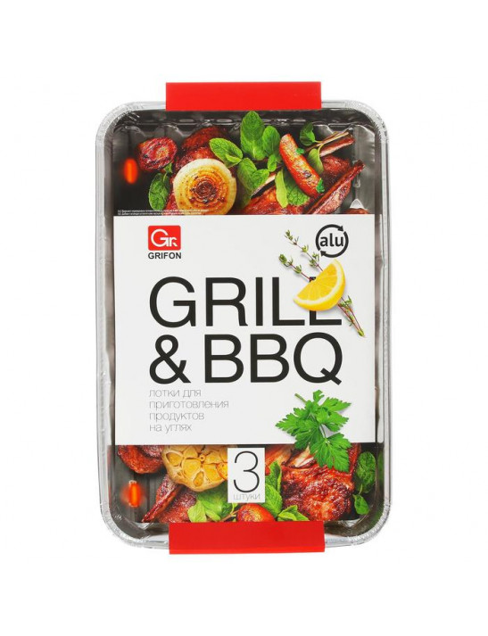 Лотки для барбекю GRIFON BBQ, 3 шт.