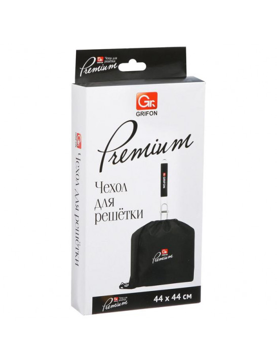 Чехол для решётки GRIFON Premium, 44х44 см, в футляре