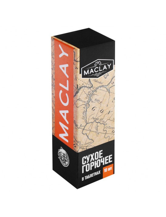 Сухое горючее Maclay, 10 шт.