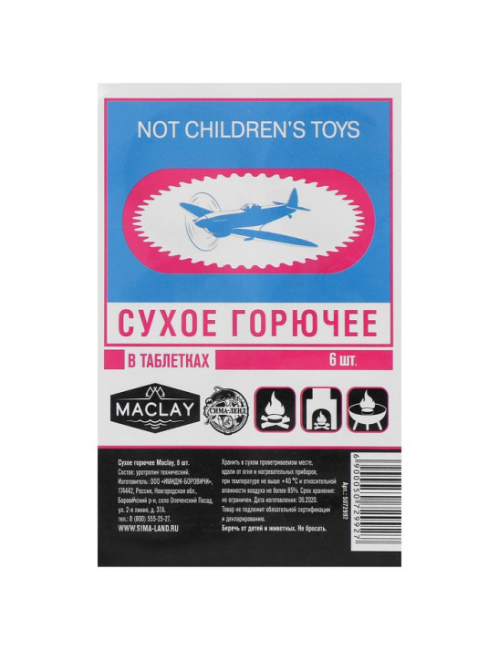 Сухое горючее «Спички», 6 шт.