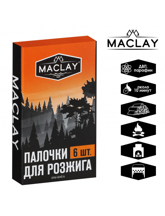 Палочки для розжига Maclay, 6 шт.