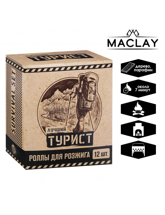 Роллы для розжига «Турист», 12 шт.