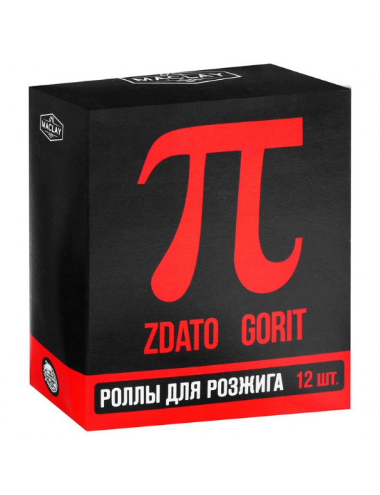 Роллы для розжига «Хорошо горит», 12 шт.