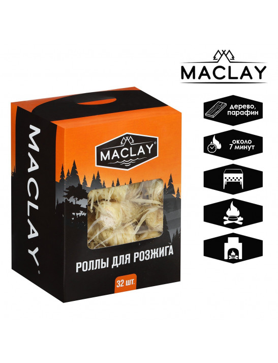 Роллы для розжига Maclay, 32 шт.