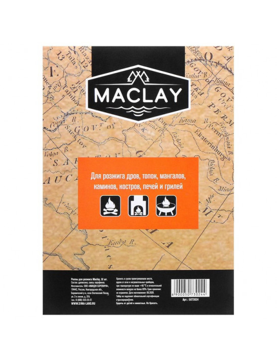 Роллы для розжига Maclay, 32 шт.