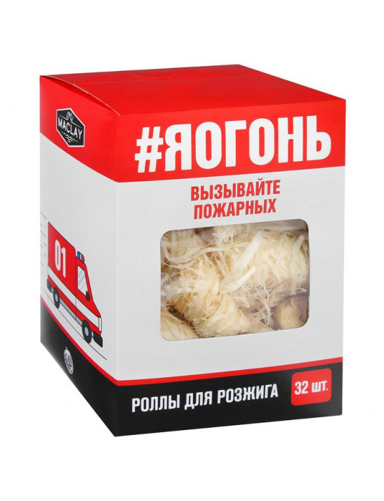 Роллы для розжига «ЯОГОНЬ», 32 шт.
