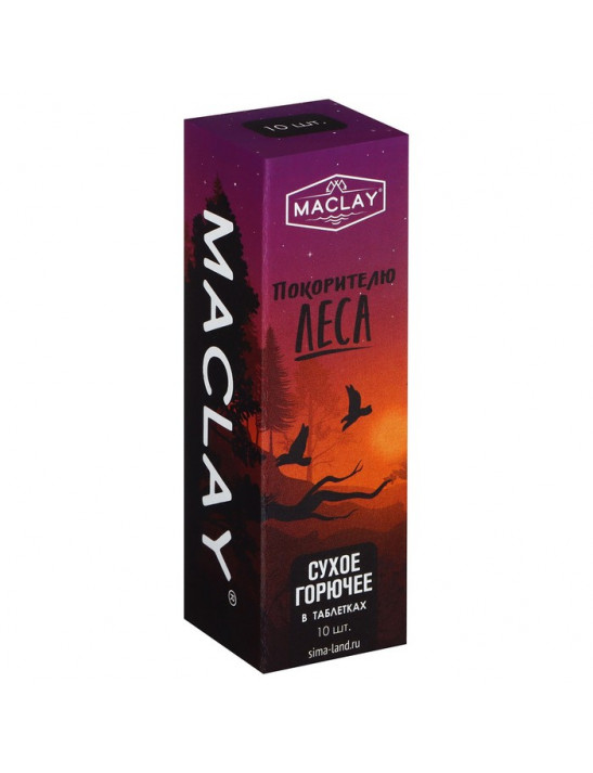 Сухое горючее нап. 10, MACLAY