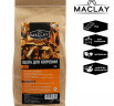Щепа БУКОВАЯ, для копчения, Maclay, 250 г