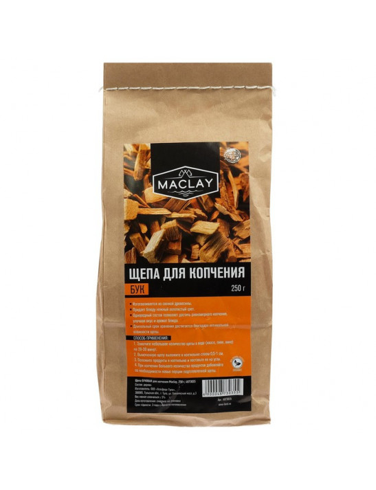 Щепа БУКОВАЯ, для копчения, Maclay, 250 г