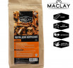 Щепа ОЛЬХОВАЯ, для копчения, Maclay, 250 г