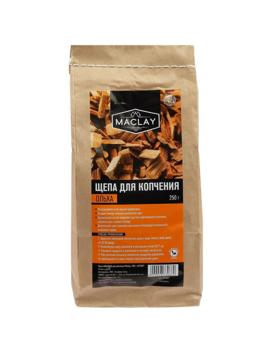 Щепа ОЛЬХОВАЯ, для копчения, Maclay, 250 г