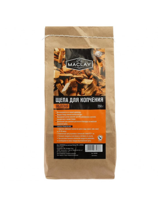 Щепа ЯБЛОНЕВАЯ, для копчения, Maclay, 250 г