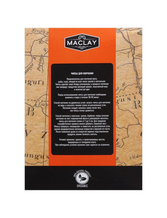 Щепа для копчения MACLAY