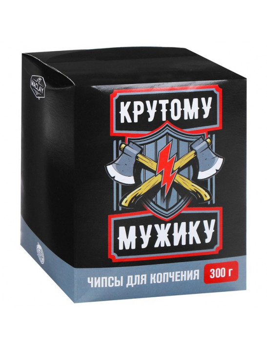 Щепа для копчения «Крутому мужику»