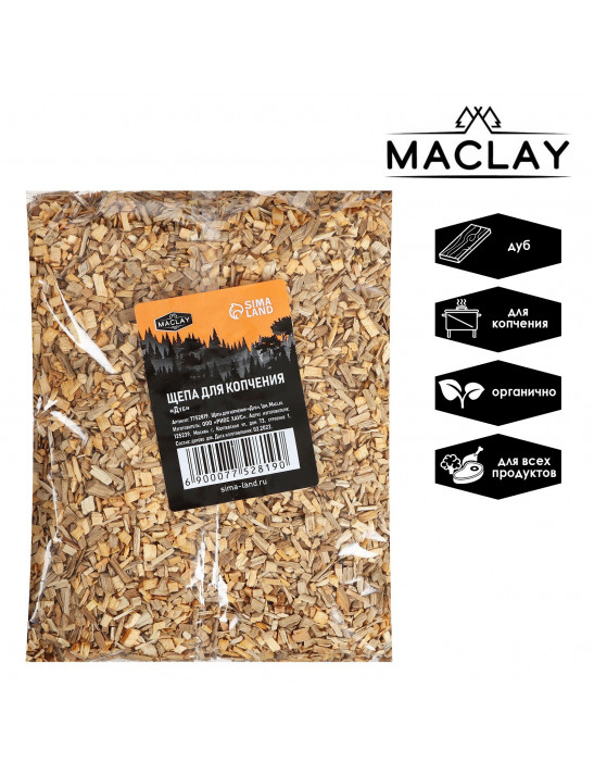 Щепа для копчения «Дуб», 250±30 г, Maclay