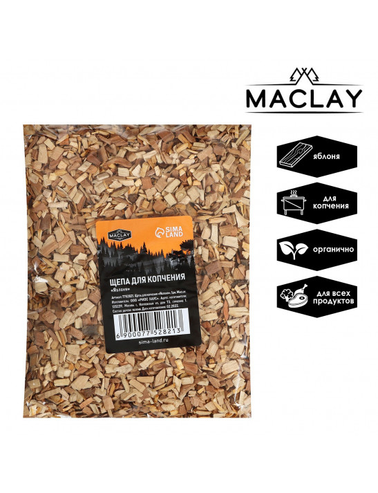 Щепа для копчения «Яблоня», 250±30 г, Maclay