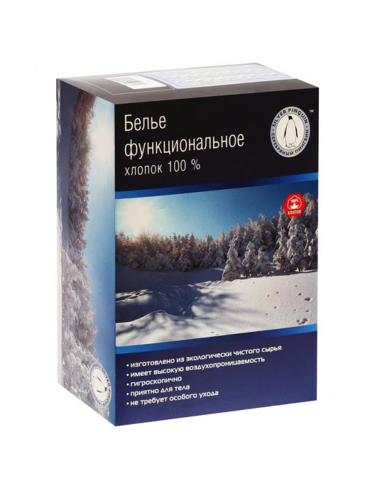 Мужское нательное бельё С-6051-К, размер 46