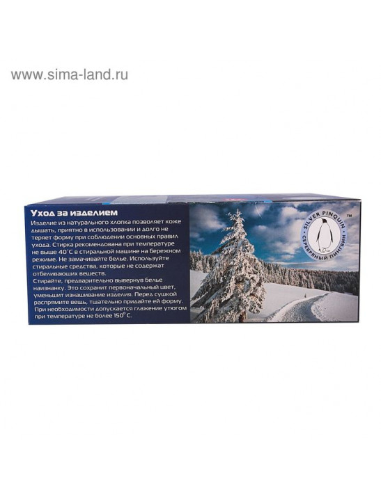 Мужское нательное бельё С-6051-К, размер 46