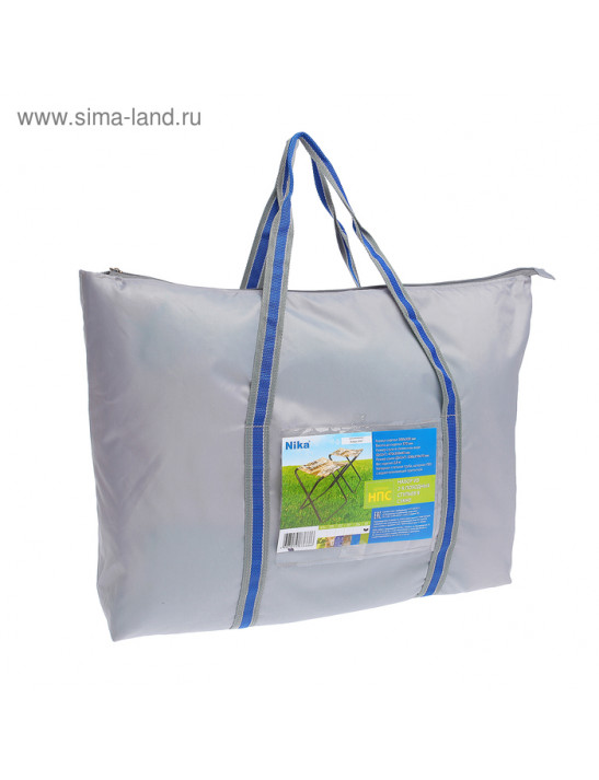 Набор стульев НПС в сумке, набор 2 штуки, 34 x 30 x 37 см, цвет синий