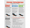 Комплект термобелья Сomfort Work (1 слой), до -20°C, размер 50, рост 170-176 см