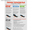 Комплект термобелья Сomfort Work (1 слой), до -20°C, размер 50, рост 182-188 см