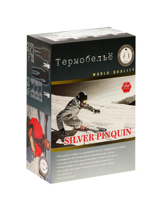 Комплект термобелья Silver Pinquin 062, до -40°С, размер XL